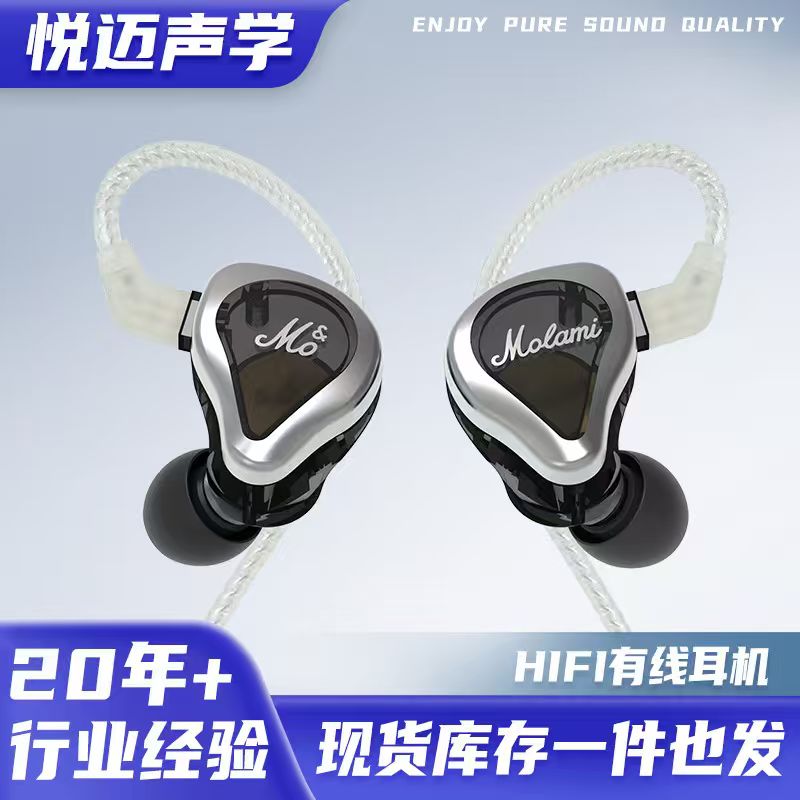 汕头耳机